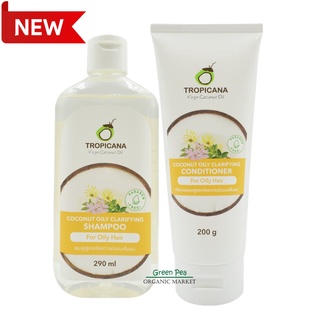 Tropicana เซท แชมพู และ ครีมนวด สูตรขจัดความมันบนเส้นผม สำหรับผมมัน FOR OILY HAIR