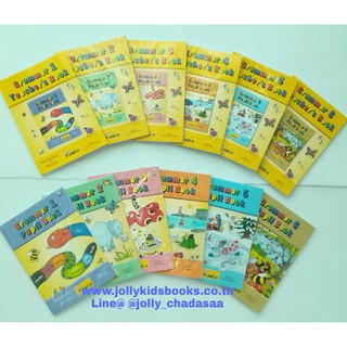 Jolly Grammar Set 1-6 แบบฝึกหัดแกรมม่า ช่วงวัยตั้งแต่ 5 ขวบขึ้นไป