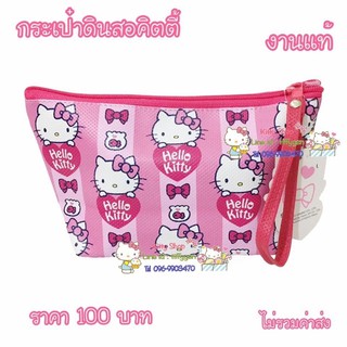 กระเป๋าเครื่องสำอางคิตตี้ กระเป๋าใส่ดินสอsanrio