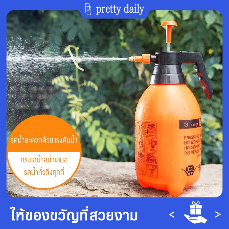 【Prettydaily】 บัวรดน้ำ กระป๋องฉีดน้ำแรงดันอากาศ ขนาดใหญ่ ความจุขนาดใหญ่