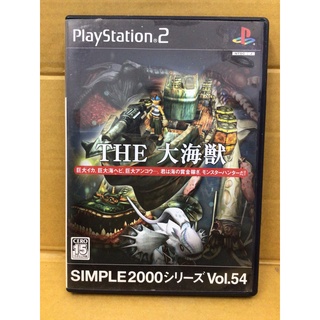 แผ่นแท้ [PS2] Simple 2000 Series Vol. 54: The Daikaijuu (Japan) (SLPM-62493) Deep Water