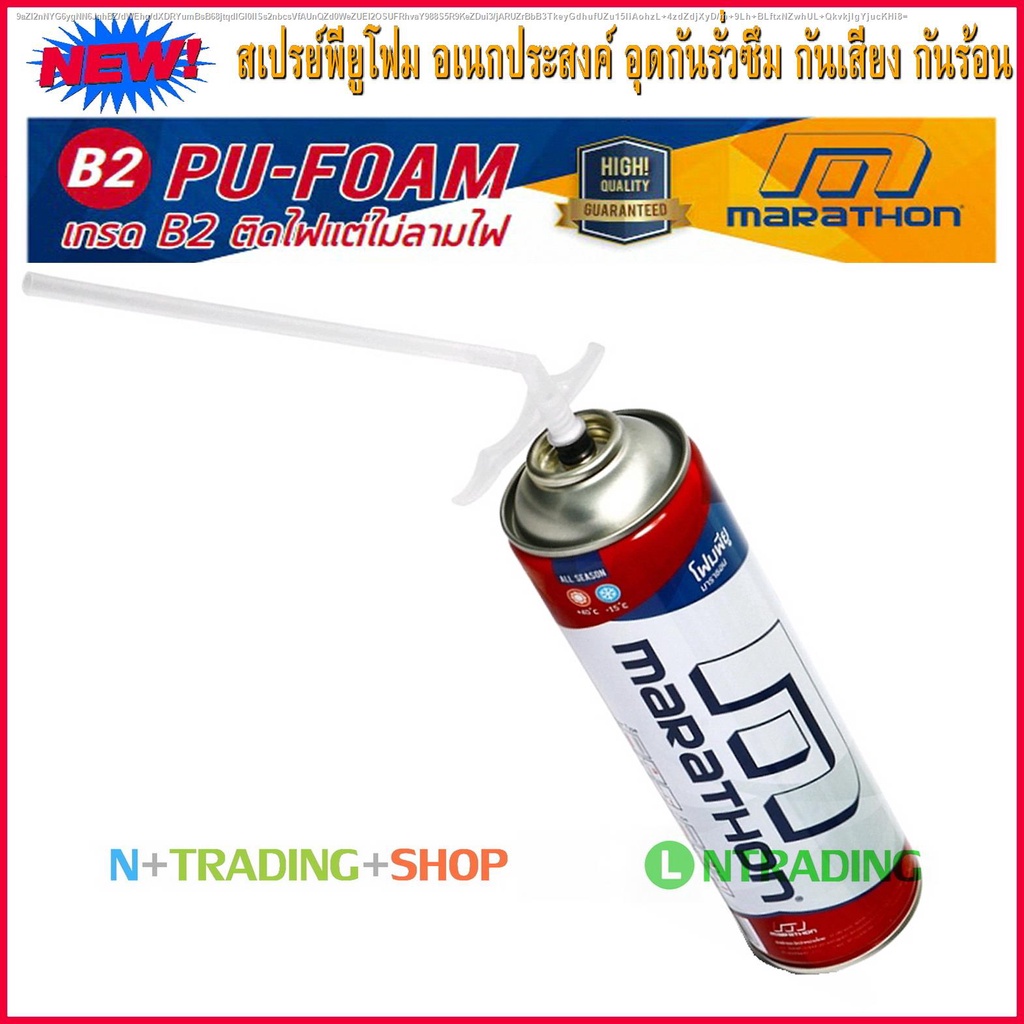 PU Foam Spray , Polyurethane Foam *B2 formula, nonflammable*, Multi