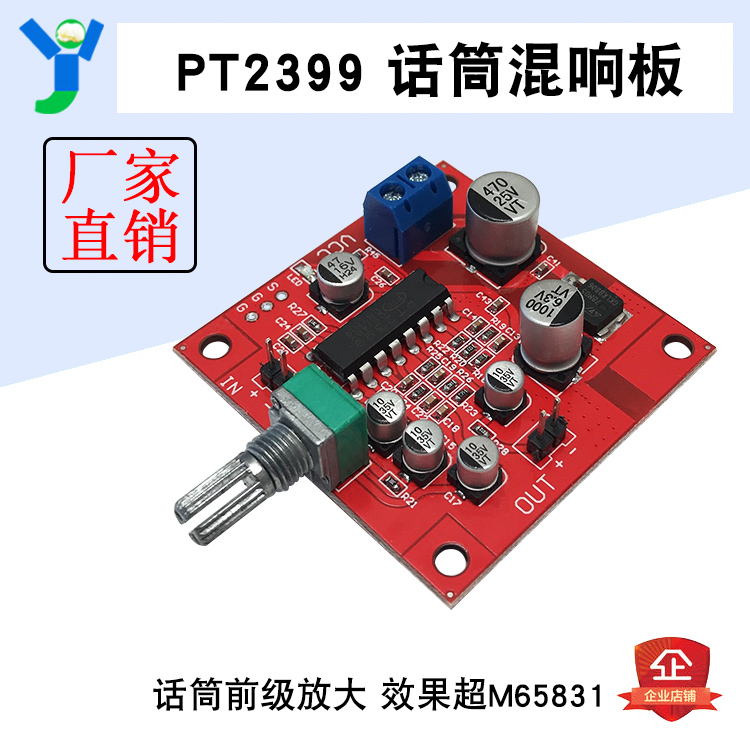 Pt 2399 ไมโครโฟน Reverb Dc 6-15 V Effect M 65831 - genuineic1.th - ThaiPick