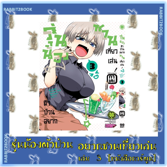 My Image 25