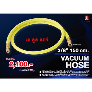 สายแวค สายแวคคั่ม ขนาด3/8” Vacuum Hose ยี่ห้อ TASCO