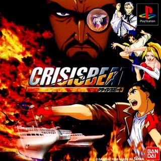 CRISIS BEAT [PS1 JP : 1 Disc]