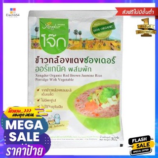 Instant Rice Congee Vegetable 35g. โจ๊กข้าวต้มผัก 35กรัม