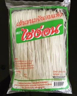 เส้นขนมจีน อบแห้ง แบรนด์ไซง่อน มีราคาส่ง Saingon rice vermicelli