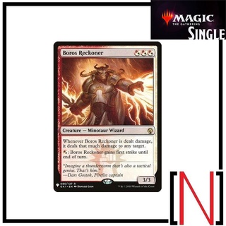 [MTG][Single][The List] Boros Reckoner ระดับ Rare [ภาษาอังกฤษ]