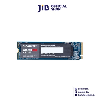 GIGABYTE 512 GB SSD (เอสเอสดี) M.2 2280 NVMe Rev.1.0 (GP-GSM2NE3512GNTD)