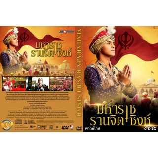 ซีรีย์อินเดียใหม่(อัพเดท)
