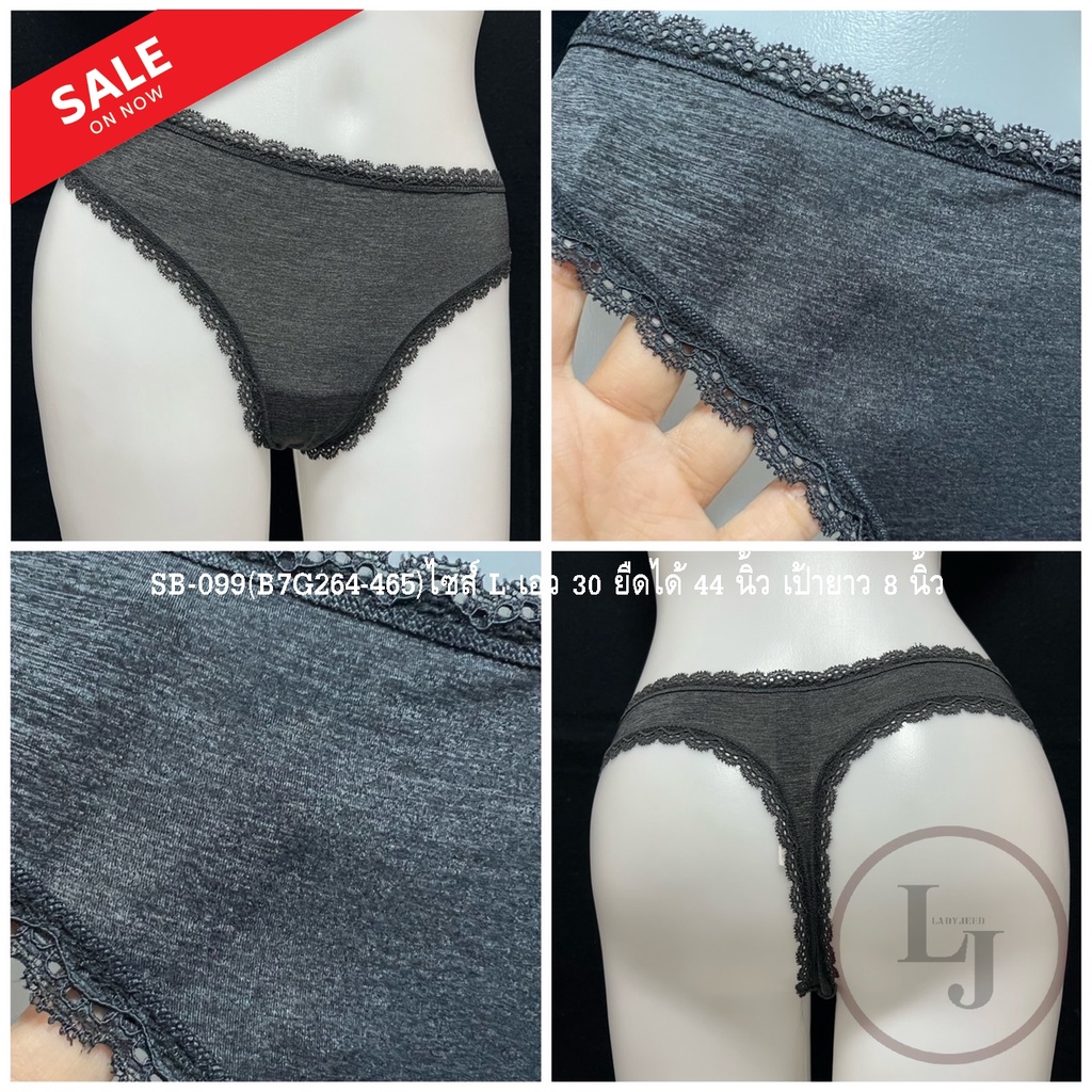 SB-099(B7G264-465)กางเกงในจีสตริงสีเทาดำ,ลายริ้ว,ผ้านิ่มลื่นยืดได้(ไนล่อน+สแปนเด็กซ์)ไซส์Lเอว30ยืดได