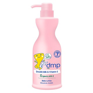 Hygiene products BABY LOTION DMP 480ML DOUBLE MILK &amp; VITAMIN E Mother and child products Home use ผลิตภัณฑ์เพื่อสุขอนามั