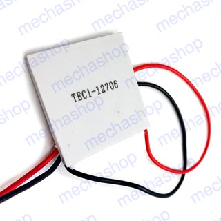 แผ่นทำความเย็น เทอร์โมอิเล็กทริค คูลเลอร์ แผ่นเพียวเทียน TEC1-12706 TEC Thermoelectric Cooler Peltier 12V