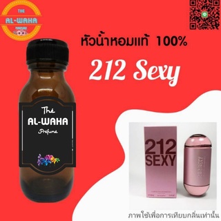 หัวน้ำหอมกลิ่น 212 Sexy (212 เซ็กซี่)​ ปริมาณ​ 35 ml.