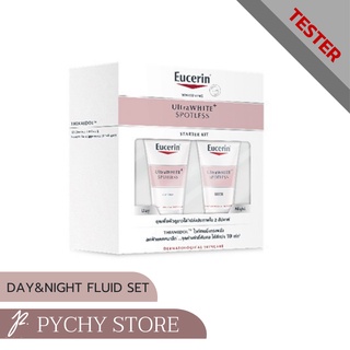 [20 ml.] Eucerin UltraWhite+ Spotless Fluid Set