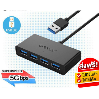 ORICO USB 3.0 Hub 4ช่อง Orico USB Hub 4port 5GBP G11-H4-U3 ตัวต่อพ่วง ยูเอสบี ฮับ (สีดำ)