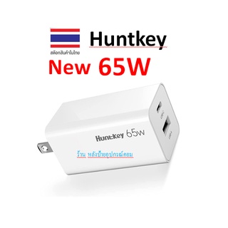 Huntkey New หัวชาร์จ 65W USB-C+USB-A G65 GaN Fast Charger