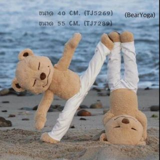 Yoga  Bear