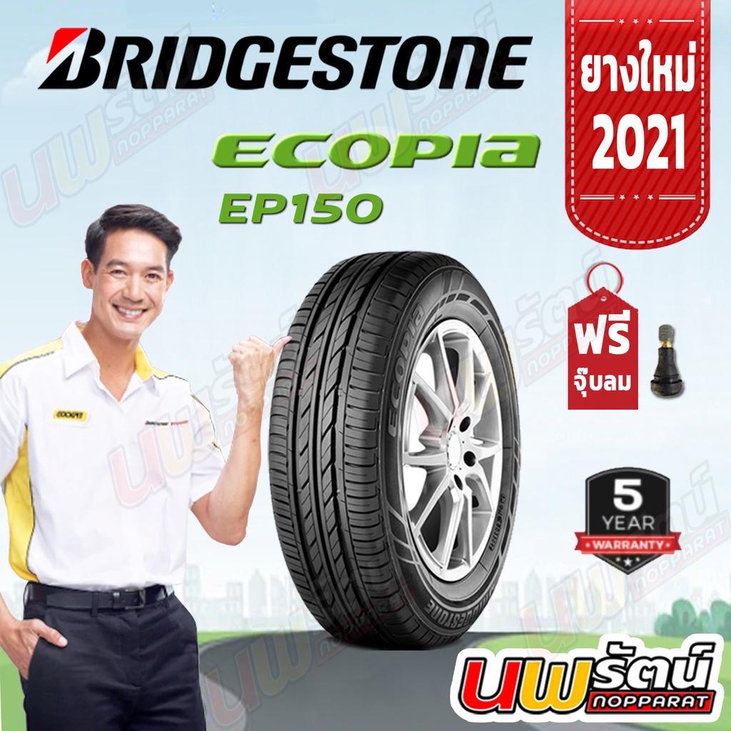 Bridgestone Ecopia EP150 ...