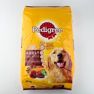 เพดดิกรี อาหารสุนัขโต รสตับและผัก 20 กก.  อาหารสุนัข Pedigree Dog Food Adult Liver &amp; Vegetable 20 kg