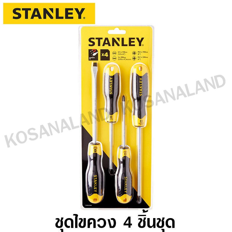 Stanley ชุดไขควง ปากแบน + ปากแฉก 4 ชิ้นชุด (ปลายแม่เหล็ก) รุ่น STMT66671 / 66-671 ( 4 Pcs Screwdriver Set ) / 65-199