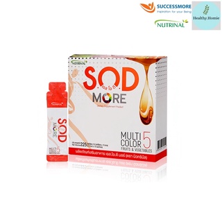 S.O.D MORE DIETARY SUPPLEMENT ปริมาณ 1 กล่อง มี 15 ซอง ซองละ 15 ml