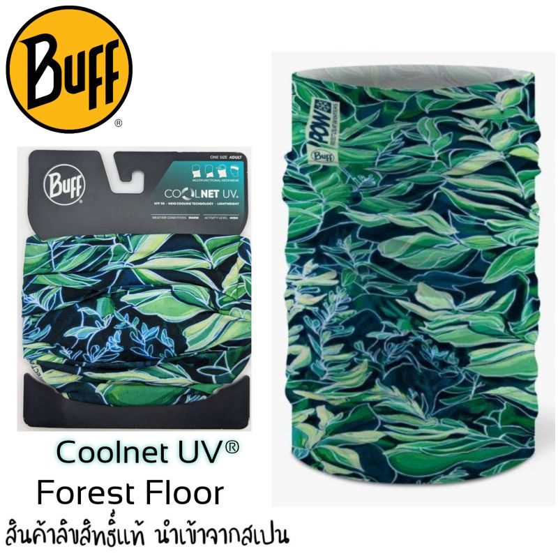 ผ้า Buff ของแท้ Coolnet® UV+ ลาย Forest Floor