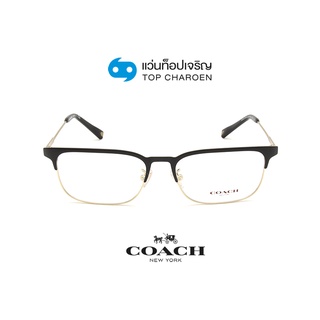 COACH แว่นสายตาทรงเหลี่ยม HC5121-9369 By ท็อปเจริญ