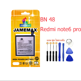 Battery แบตเตอรี่ XIAOMI,BN48,REDMI NOTE6PRO,JAMEMAX free เครื่องมือ. 1ชุดขายไป121 Hot！！！！