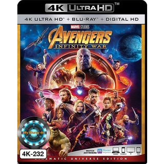 4K UHD หนัง Avengers Infinity War มหาสงครามล้างจักรวาล