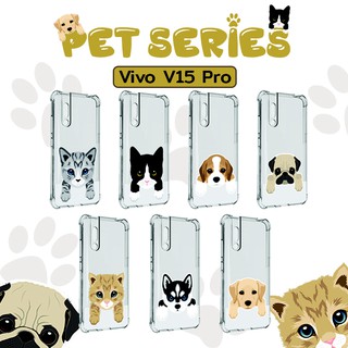 เคส Vivo V15 Pro Pet Series Anti-Shock Protection TPU Case