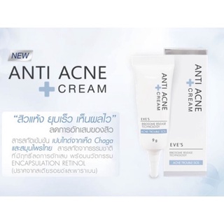 Anti Acne Cream เจลแต้มสิวอีฟส์#EVES✅แท้100%