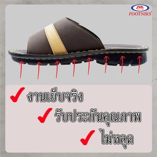บุญชูส์ รองเท้าคู่บุญ แบบสวม (รองเท้าถวายพระ) สังฆทานยุคใหม่ (แถมฟรี ธูปไร้ควันในเซท) รุ่น 33-2503