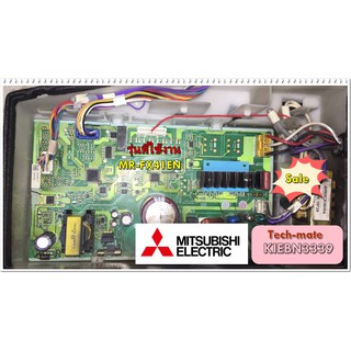 อะไหล่ของแท้/เมนบอร์ดตู้เย็นมิตซูบิชิ/KIEBN3339/MITSUBISHI/PCB MAIN/รุ่น MR-FX41EN