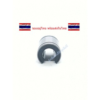 Linear Bearing ลูกปืนสไลด์ (ไม่มีเก็บปลายทาง)