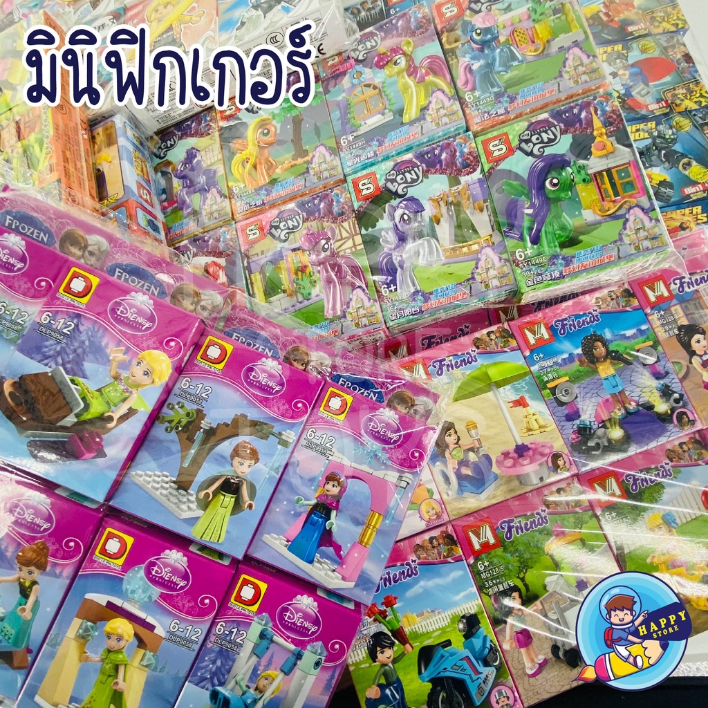ตัวต่อมินิฟิกเกอร์ แบบสุ่มเซ็ต ลดราคา 1 SET 8 กล่อง ลดราคา ราคา ถูกที่สุด ดีลบีเคเค แกลเลอรีภาพที่ 2