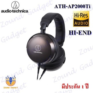 Audio Technica รุ่น ATH-AP2000Ti หูฟัง Over Ear หูฟังระดับเรือธง เกรดไฮเอนด์ คุณภาพเสียง Hi-Res มีประกัน 1 ปี