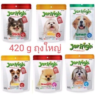 Jerhigh Stick ขนมสุนัขเจอร์ไฮ ขนมคุณภาพสูง / ของว่าง /อาหารรางวัล ขนาด 420g.