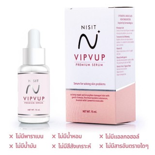 NISIT SERUM นิสิต เซรั่ม วิบวับ ใสวิงค์ พิงค์ออร่า 15ml.