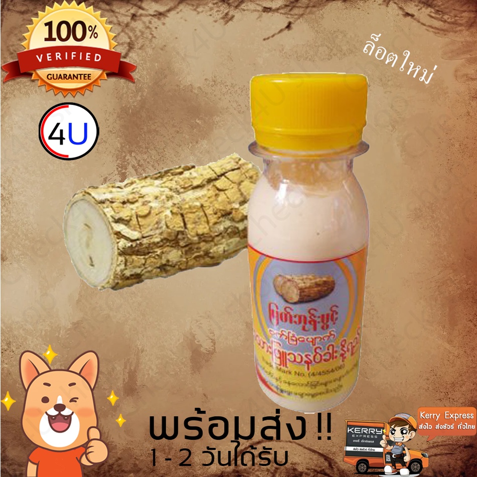 ทานาคาน้ำนม โลชั่นเนื้อน้ำนม รับตรงจากโรงงาน เนื้อสัมผัสดีซึมง่าย การันตียอดขายและรีวิว