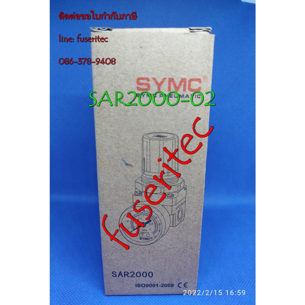 AR2000-02 ชุดปรับแรงดันลม Regulator