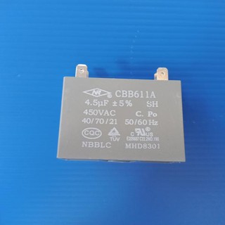 Capacitor คาปาซิเตอร์ พัดลมแอร์ 4.5uF 450V