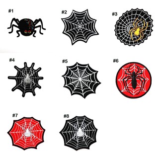 ตัวรีดแมงมุม ใยแมงมุม Spider Man web Patch งานปัก DIY ตัวรีดติดเสื้อ wop กางเกง ตัวรีด อาร์ม ลาย การ์ตูน แมงมุม สวย เท่ๆ