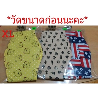 โอบิ Size XL ป้องกันและฝึกสุนัขขับถ่ายยาว 26นิ้ว รอบเอว 19-22นิ้ว