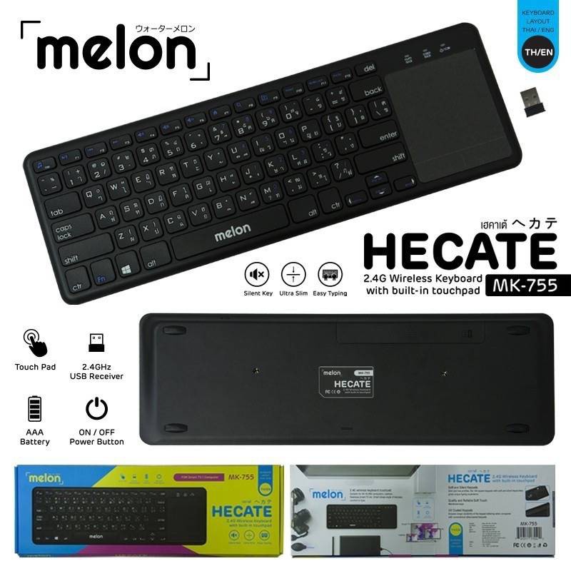 ีย์บอร์ดไวเรส+Touch เมาส์ MELON MK-755 MK-755 MELON HECATE 2.4G Wireless Keyboard with Touchpad