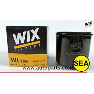 ไส้กรองน้ำมันเครื่อง WIX สำหรับ NISSAN MARCH , ALMERA ,TIDA , MAZDA 3 1.6 ปี 04, SAKURA  WL7200(1ชิ้น)