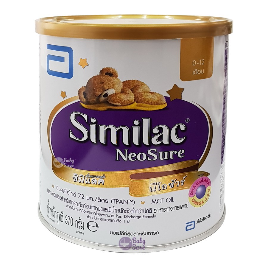 Similac Neosure​ซิมิแลค นีโอชัวร์370​กรัม​ หมดอายุ​1/11/2020