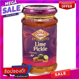 พาทัคส์ซอสผสมมะนาวดองสำหรับจิ้มอาหาร 283กรัม Patak sauce with pickled lime for dipping food 283 grams