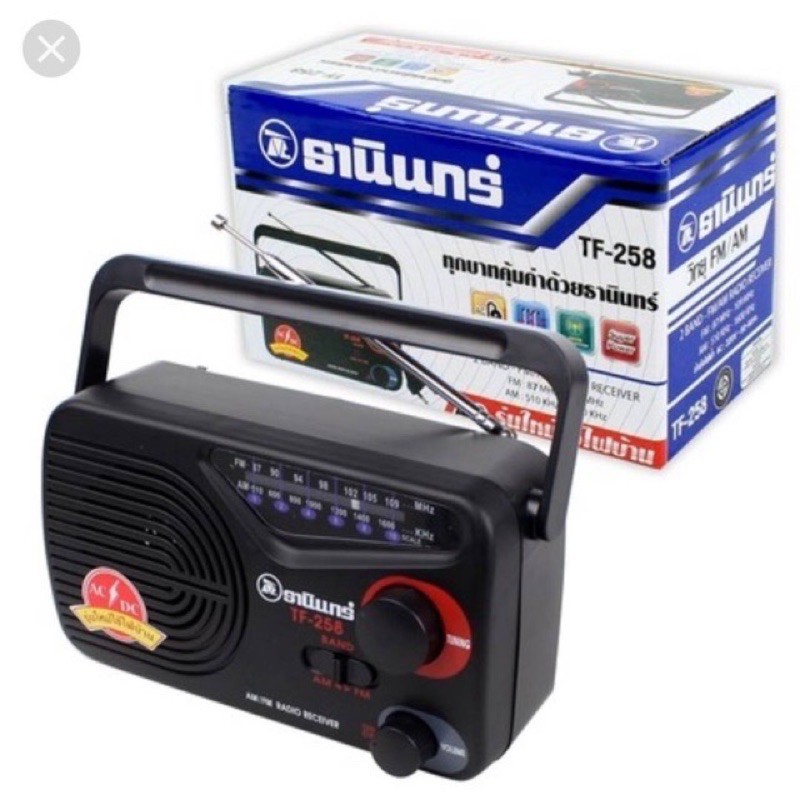 วิทยุธานินทร์ TF - 258 ของแท้